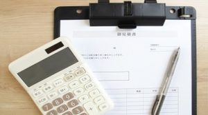 アパート経営見積もり