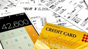 アパート経営節税