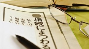 アパート経営相続税対策